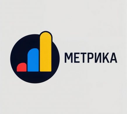 Яндекс Директ и Метрика не работают и лежат который день. Что делать бизнесу прямо сейчас?